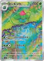 A família alada de Kanto e muitas outras cartas reveladas em Pokémon Card  151!