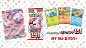 All 165 Cards from Pokemon Card 151 Revealed: All Kanto Pokemon Reunited  After 20 Years! 