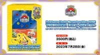 Pokemon-World-Championship-2023-Yokohama-Deck-Pikachu-200x111.jpg