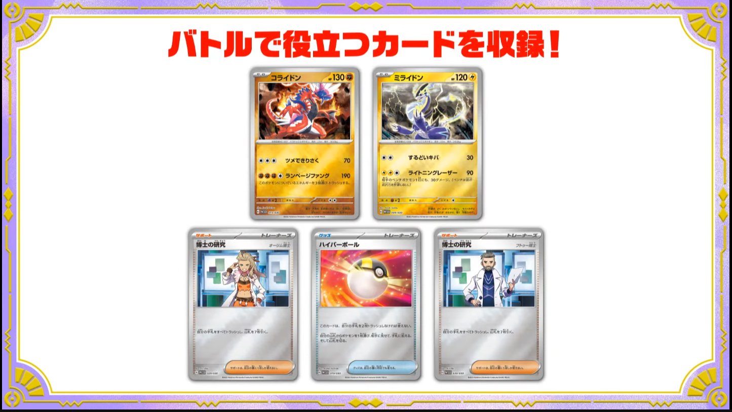 Pokemon Card Pikachu Game Battle Festa 2014 Visitors limited