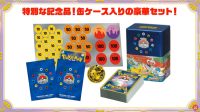 Pokemon-World-Championship-2023-Yokohama-Deck-Pikachu-Contents-200x112.jpg