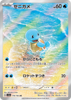 All 165 Cards from Pokemon Card 151 Revealed: All Kanto Pokemon Reunited  After 20 Years! 