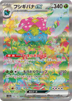 A família alada de Kanto e muitas outras cartas reveladas em Pokémon Card  151!