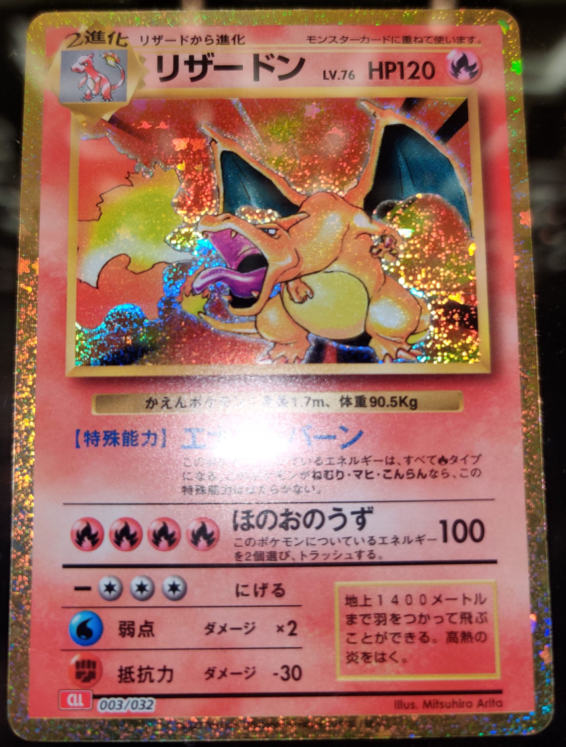 Charizard Pokémon Card Game Classic: Charizard & Ho-Oh ex Deck, Pokémon