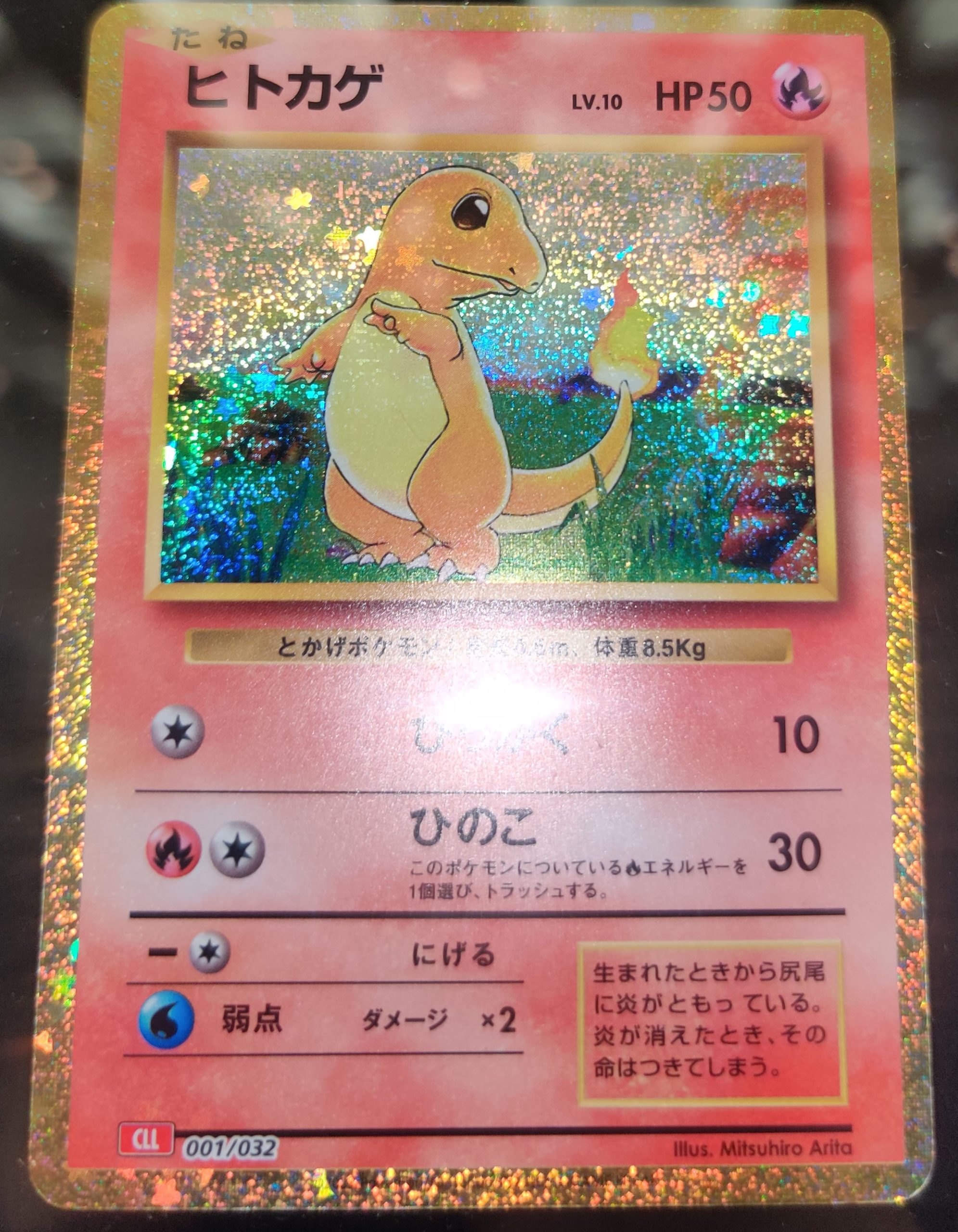 2009 Pokemon Japanese Mewtwo Lv.X Collection Pack #6 Lv.X-Holo