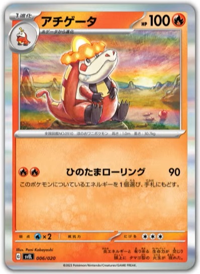 Mewtwo Elétrico de volta ao TCG! Confira mais novidades de Raging Surf