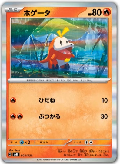 Mewtwo Elétrico de volta ao TCG! Confira mais novidades de Raging Surf