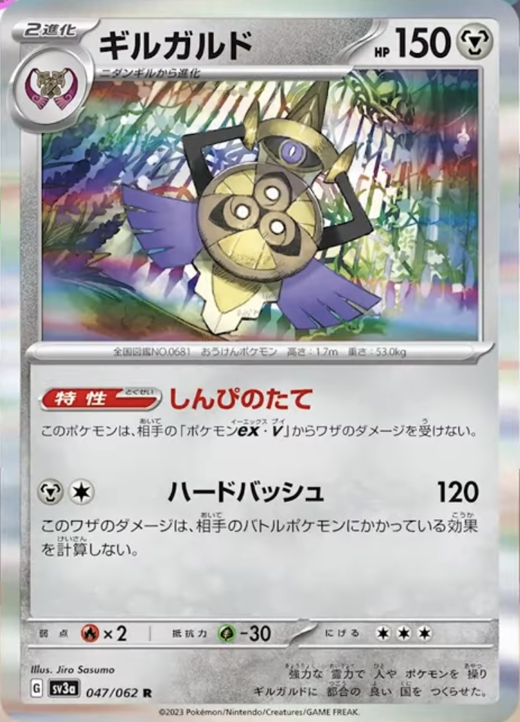 Paradox Rift” English Prerelease Promos Revealed! 