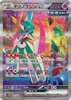 ar-feature-card-5-143x200.png