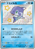 card-228-143x200.png