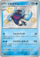 card-229-143x200.png