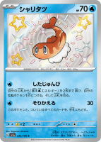card-232-143x200.png