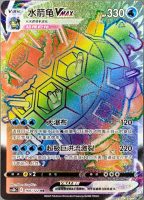 TCG Novidades da semana - Pokémothim