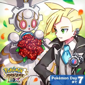 Pokemon-Day-2024-Gladion-300x300.jpg