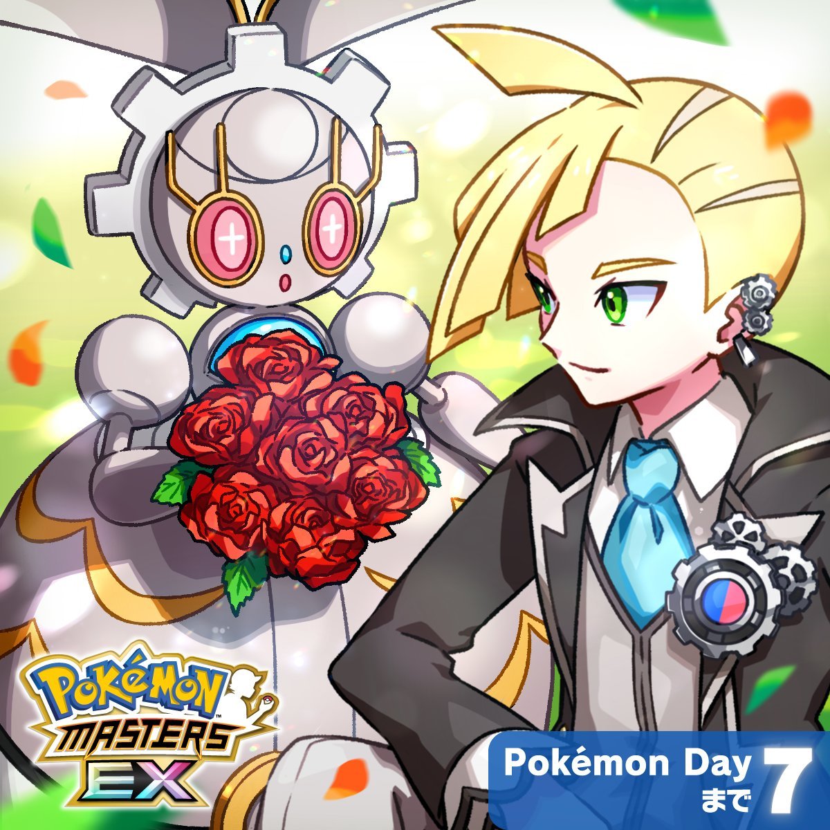 Pokemon presents clearance