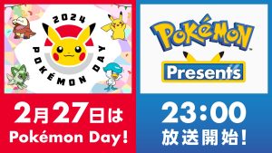 Pokemon-Day-2024-Presents-300x169.jpg