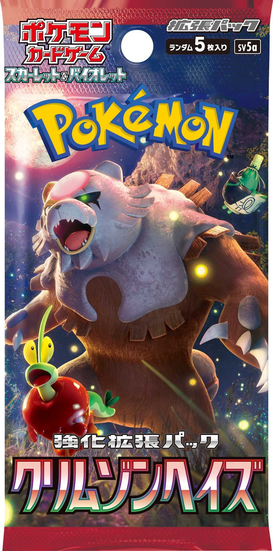 Perrin SAR 092/066 Crimson Haze sv5a 2024 Pokemon Card