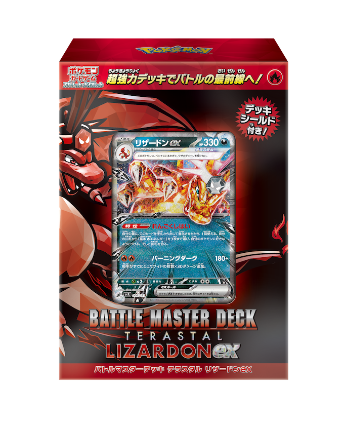 Amazon.com: Pokemon TCG: Charizard ex League Battle Deck