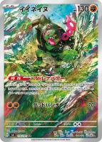 ar-card-3-143x200.png