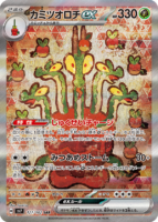 ar-card-4-143x200.png