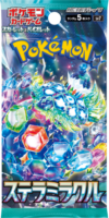 product-image-1-100x200.png