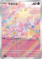 ar-card-5-143x200.png