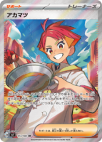 ar-card-7-143x200.png