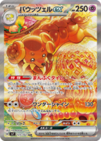 ar-card-9-143x200.png