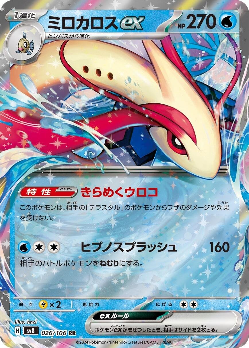 Ability: Sparkling Scales - Prevent all damage and effects done to this Pokémon by your opponent’s Tera Pokémon’s attacks. / [W][C][C] Hypno Splash: 160 damage. Your opponent’s Active Pokémon is now Asleep.