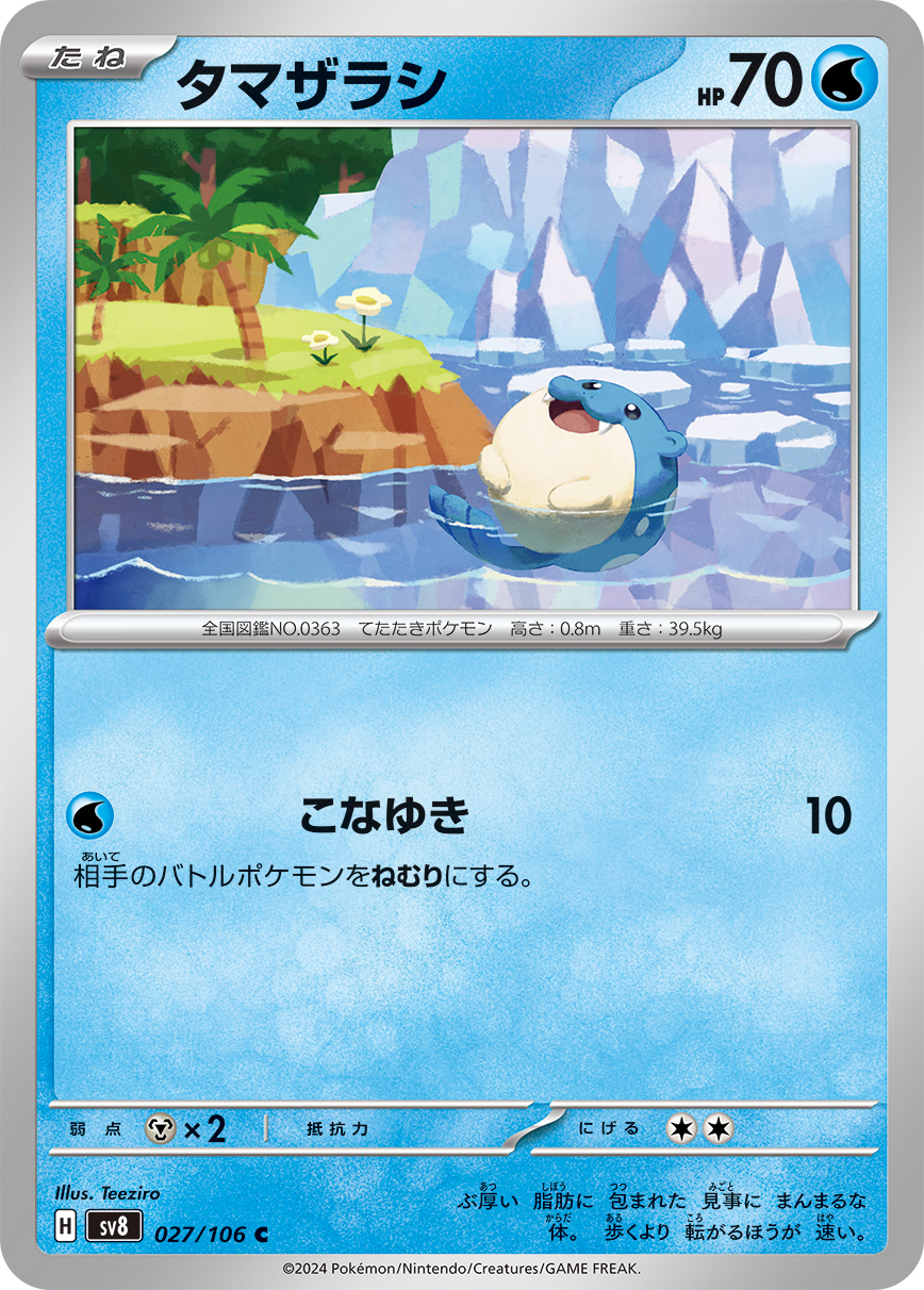 [W] Powder Snow: 10 damage. Your opponent’s Active Pokémon is now Asleep.