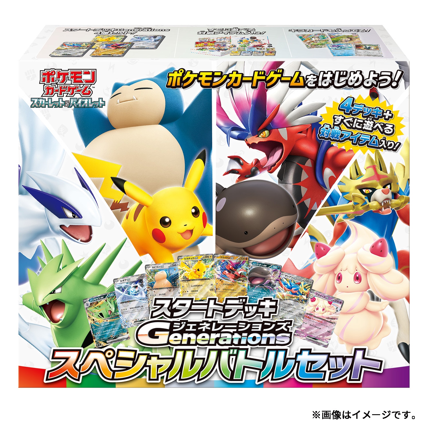 Meowth, Paldean Wooper, Suicune, Duraludon Promos Releasing