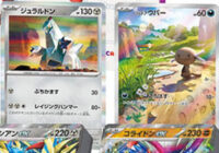 Duraludon-Paldean-Wooper-Promos-200x140.jpg
