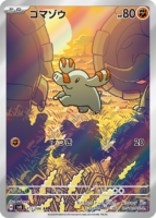 ar-card-4-143x200.png
