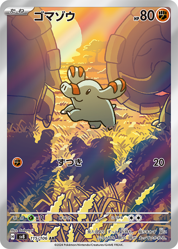 ar-card-4.png