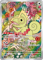 ar-card-5-143x200.png