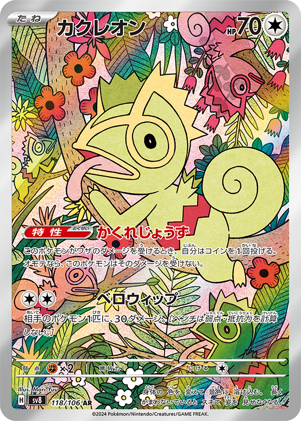 ar-card-5.png