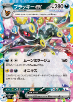 hero-card-6-143x200.png