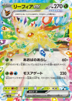 hero-card-7-143x200.png