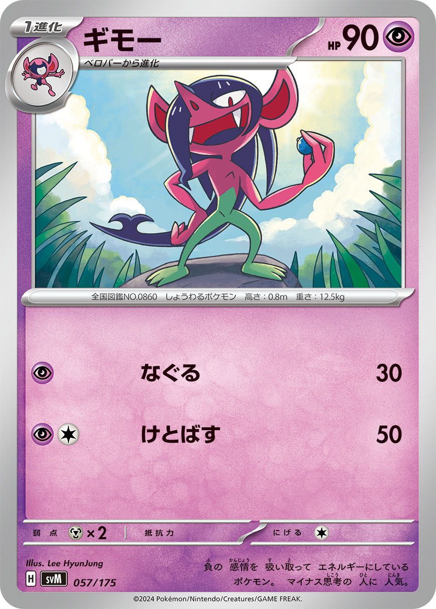 [P] Light Punch: 30 damage. / [P][C] Smash Kick: 50 damage.