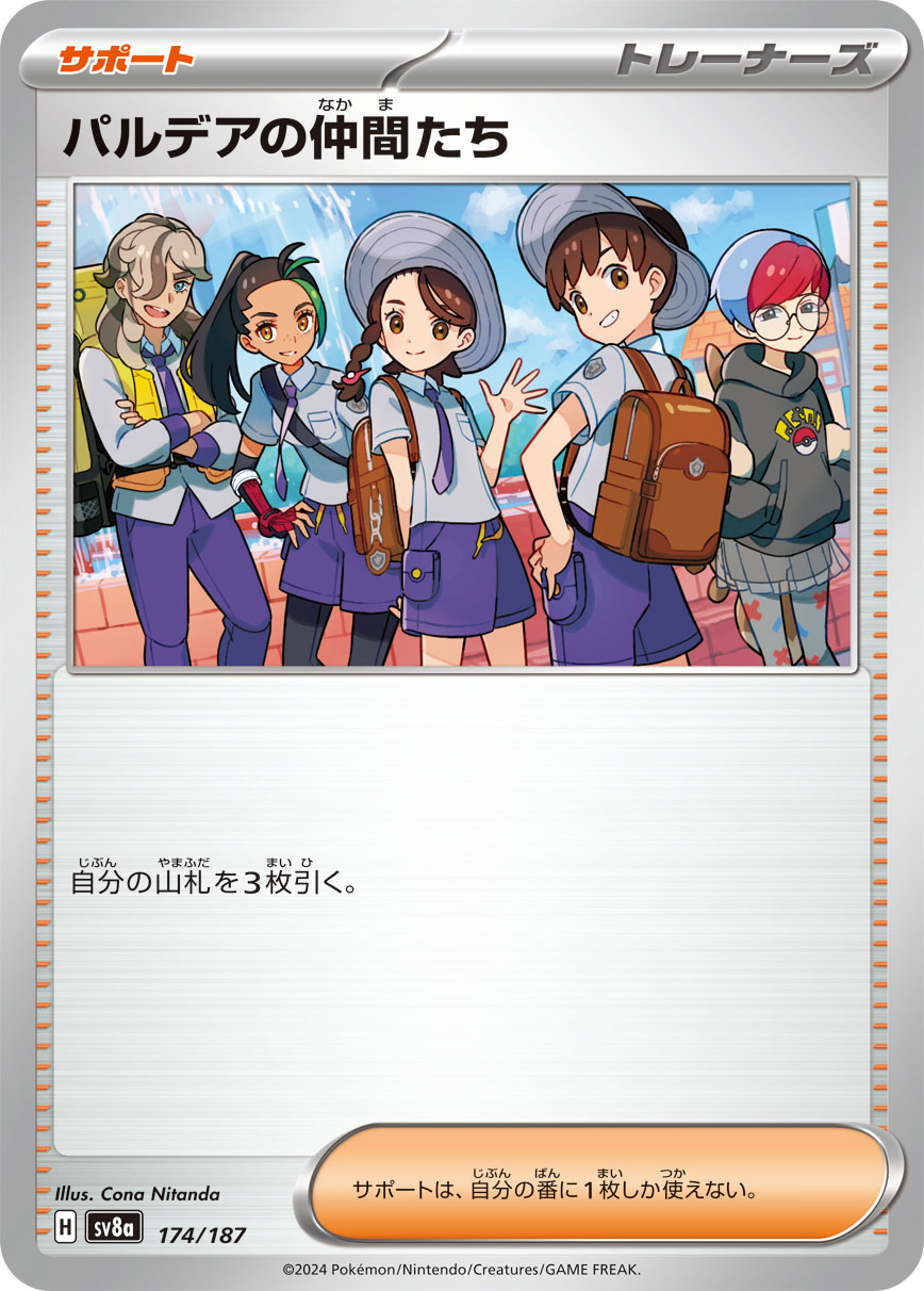Draw 3 cards.
