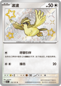 151_153-215x300.png