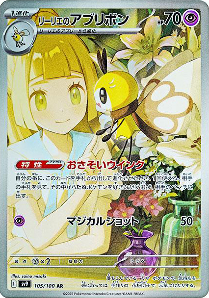 バトルパートナーズ1 BOX分未開封 Battle Partners - メルカリ