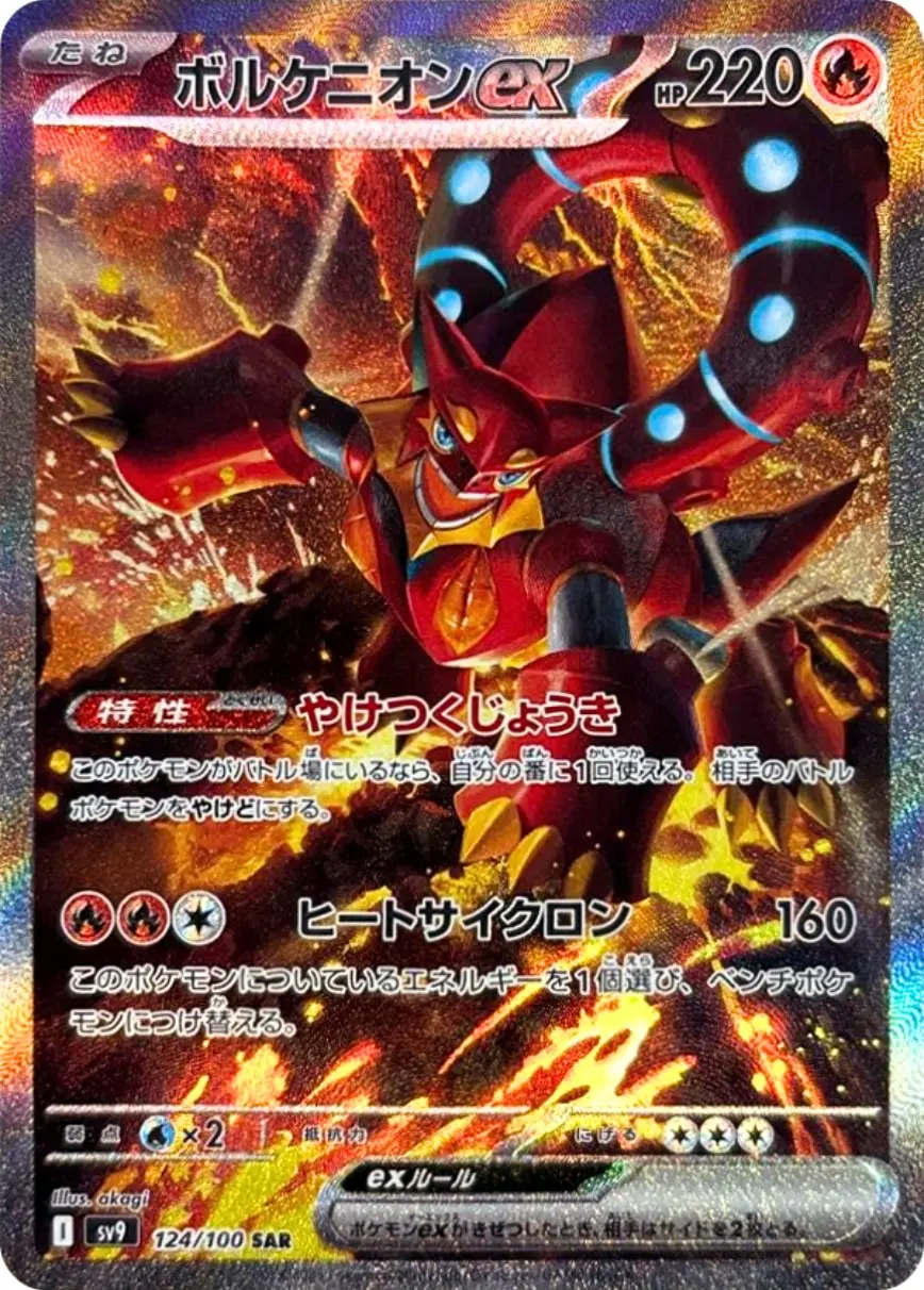 Battle Partners