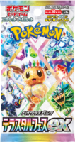 Terastal-Festival-ex-pack-106x200.png