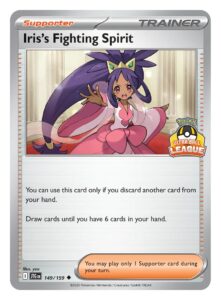 Iriss-Fighting-Spirit-221x300.jpg