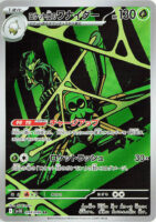 099-Spidops-141x200.jpg