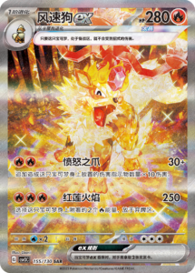 CSV3_155-thumb-868x1212-27113-215x300.png
