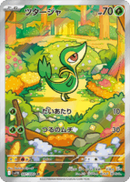 087-143x200.png