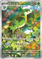 088-143x200.png
