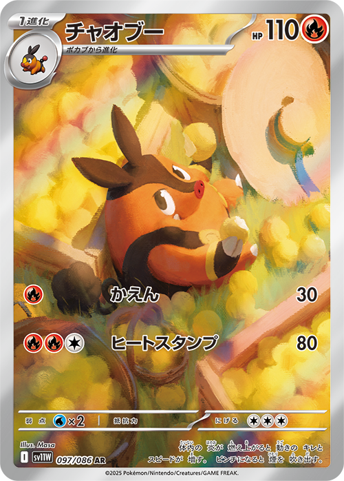 097.png